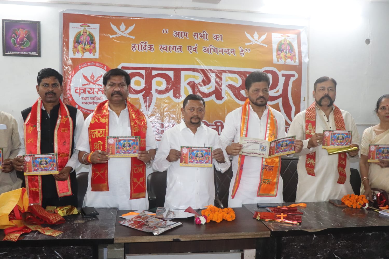 अधिवक्ता समागम एवं पत्रिका विमोचन