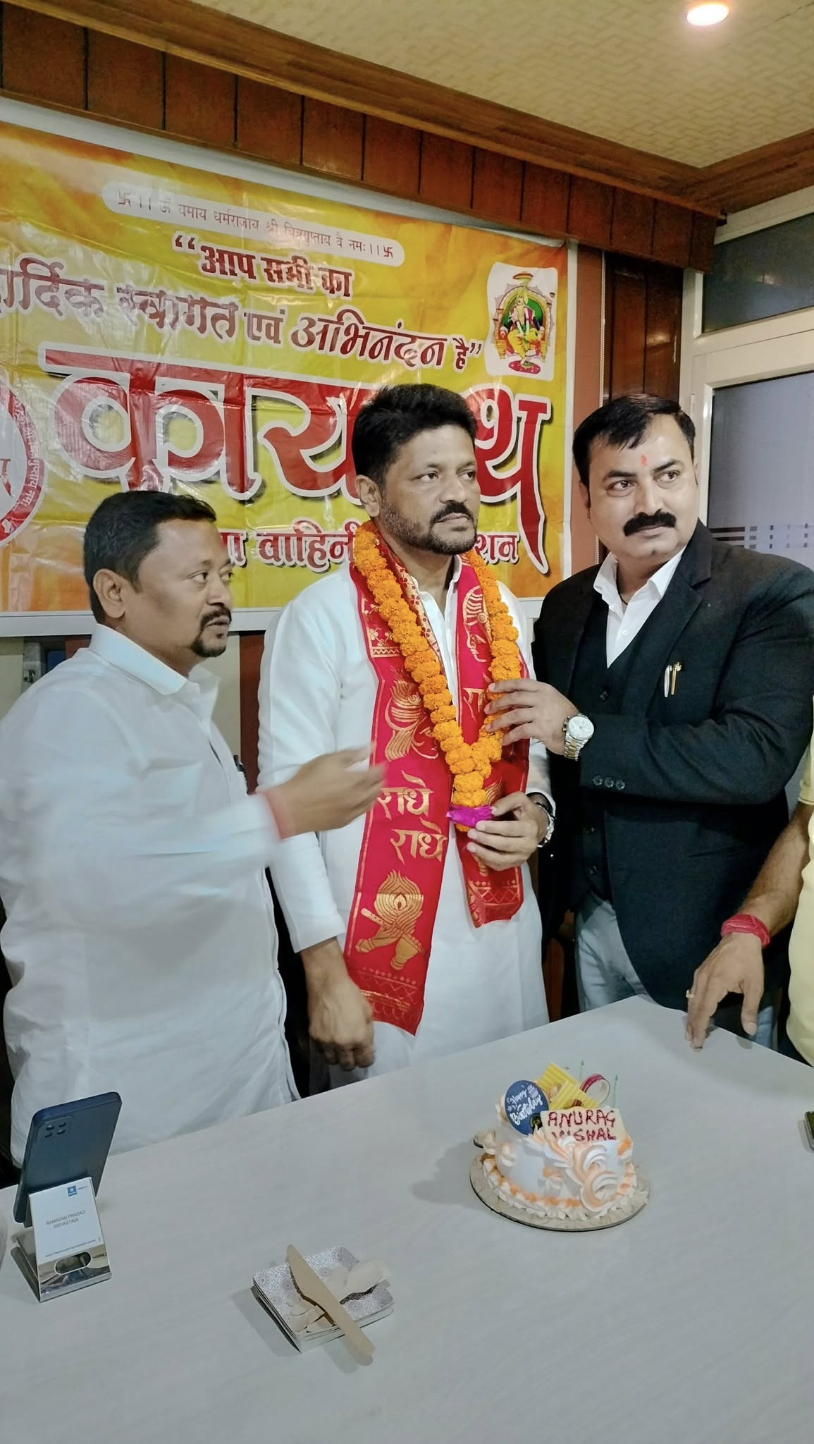 कायस्थ रक्षा वाहिनी के कार्यालय पर अधिवक्ता विशाल श्रीवास्तव जी (कोषाध्यक्ष संस्थापक कायस्थ रक्षा वाहिनी ) का जन्मदिवस भव्य रूप से मनाया गया एवं जिला उपाध्‍यक्ष ( समाजवादी पार्टी लोहिया वाहिनी ) के रूप में उनकी नियुक्ति पर सम्मानित किया गया। साथ ही समाजवादी पार्टी के प्रवक्ता दीपक रंजन जी को भी सम्मानित किया गया।